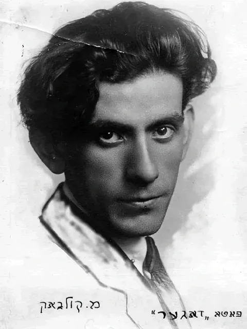 Moišė Kulbakas (1896–1937)